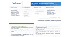 Desktop Screenshot of flexsolution.com